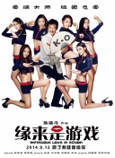 国产无套